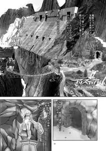 Page 8 of Alycetie I - preview thumbnail