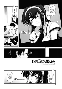 Page 18 of Otona no TOY x Story | Adult's Toy x Story - preview thumbnail