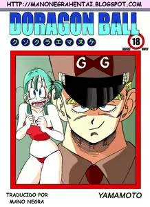 Bulma VS Blue Shougun!!! | General Blue vs. Bulma — hentai manga cover on Fhentai