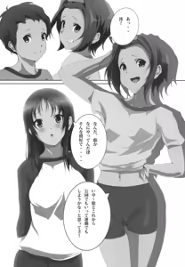 Page 6 of Mio Kan! - preview thumbnail
