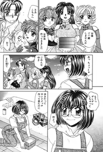 Page 102 of Houkago Connection 2 - preview thumbnail