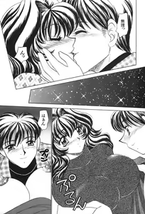 Page 33 of Houkago Connection 2 - preview thumbnail