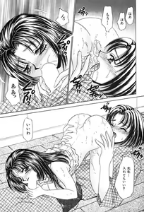 Page 91 of Houkago Connection 2 - preview thumbnail