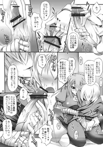 Page 8 of Kanojo no Heya o Tazune Tara - preview thumbnail