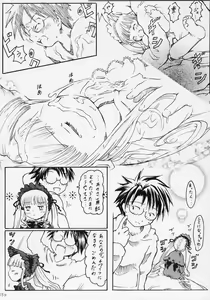 Page 14 of Flower Memory - preview thumbnail