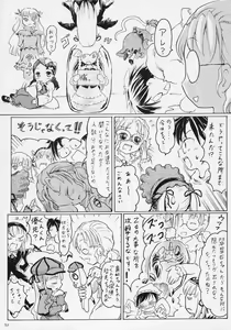 Page 4 of Flower Memory - preview thumbnail