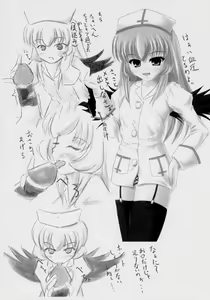 Page 3 of Silver Cradle - preview thumbnail