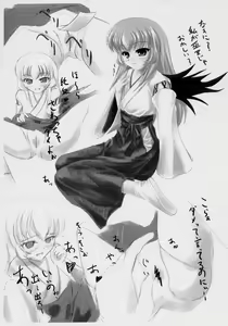 Page 5 of Silver Cradle - preview thumbnail