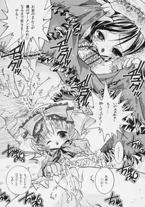 Page 25 of nukimasuka ? nukimasenka ? - preview thumbnail