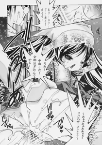 Page 29 of nukimasuka ? nukimasenka ? - preview thumbnail
