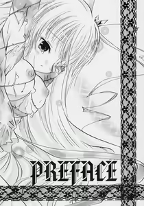 Page 7 of nukimasuka ? nukimasenka ? - preview thumbnail