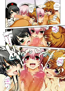 Page 8 of Maji Sonico 2 - preview thumbnail