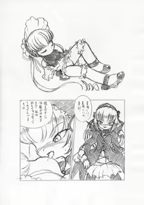 Page 4 of Not All roses - preview thumbnail