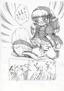 Page 8 of Not All roses - preview thumbnail