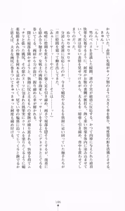 Page 187 of Violet Lady - Inda no Onna Senshi - preview thumbnail