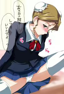 Page 6 of Dokidoki LOVE Daku - preview thumbnail