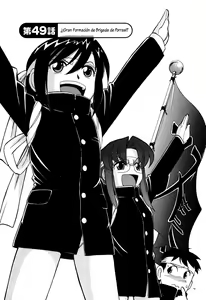 Page 51 of Cheers! Vol. 6 - preview thumbnail