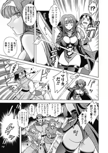 Page 107 of Bikenshi Sanka - preview thumbnail