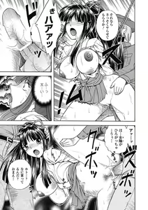 Page 17 of Bikenshi Sanka - preview thumbnail