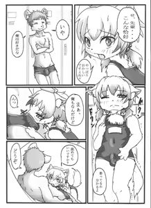 Page 8 of KemoShota de Otokonoko ga Dekiru Kayatte Mita. - preview thumbnail