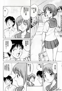 Page 135 of Summer Days - preview thumbnail
