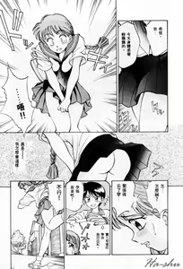 Page 146 of Summer Days - preview thumbnail