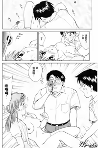 Page 36 of Summer Days - preview thumbnail