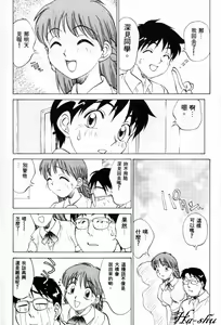Page 83 of Summer Days - preview thumbnail