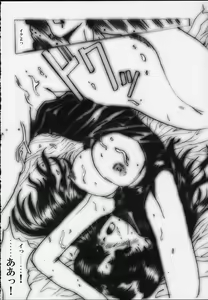 Page 27 of Désir - Yokubou no Hate - Kaiteiban - preview thumbnail