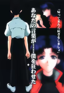 Page 30 of Désir - Yokubou no Hate - Kaiteiban - preview thumbnail