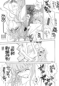 Page 12 of DESIR SEXUEL - preview thumbnail