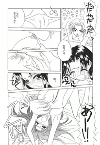 Page 20 of DESIR SEXUEL - preview thumbnail