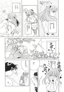 Page 4 of DESIR SEXUEL - preview thumbnail