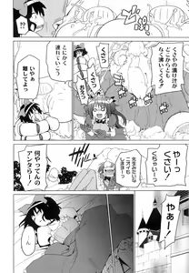 Page 13 of Ichigo to Ama~i Otogibanashi - preview thumbnail