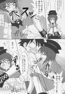 Page 8 of sousei no aquarius - preview thumbnail