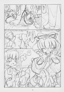 Page 22 of Ichigo Wadachi - preview thumbnail