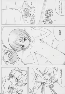 Page 6 of Ichigo Wadachi - preview thumbnail
