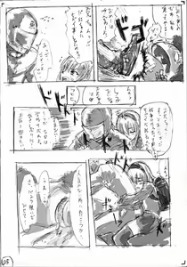 Page 4 of Rozen Gakuen Shotoubu - preview thumbnail
