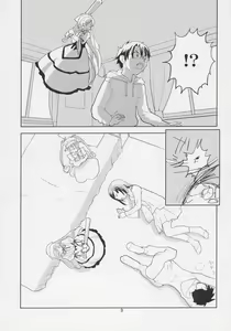 Page 8 of Oningyou Asobi - preview thumbnail