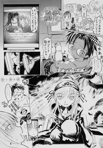 Page 4 of Gekka no Yasoukyoku - preview thumbnail