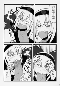 Page 8 of Douwa no Kietamori - preview thumbnail