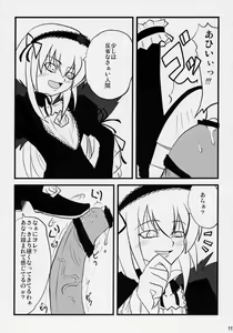 Page 10 of Douwa no Kietamori - preview thumbnail