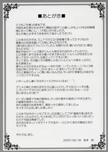 Page 20 of Sweet blue water -Sou-chan no Hazukashii Hanashi- - preview thumbnail