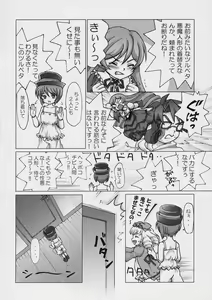 Page 9 of Sweet blue water -Sou-chan no Hazukashii Hanashi- - preview thumbnail
