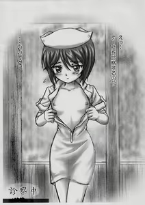 Page 7 of Roritarenpika - preview thumbnail