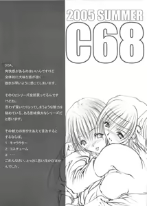 Page 5 of Shoujo Shiri Ai - preview thumbnail