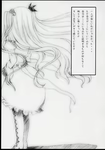 Page 4 of Dependence - preview thumbnail