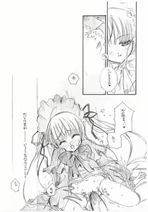 Page 8 of Rosen Kreuz - preview thumbnail