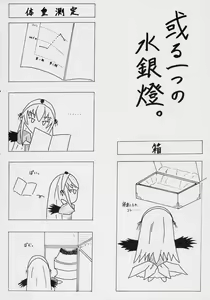 Page 15 of Detoxification - preview thumbnail
