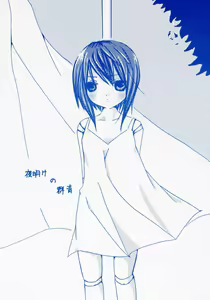 Yoake no Gunjou - hentai manga cover image